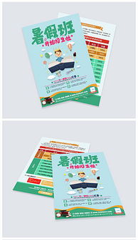 平面设计 灵感、素材与精品图库的完全指南